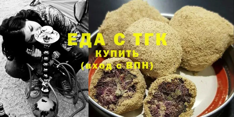 Canna-Cookies марихуана  как найти   Лермонтов 