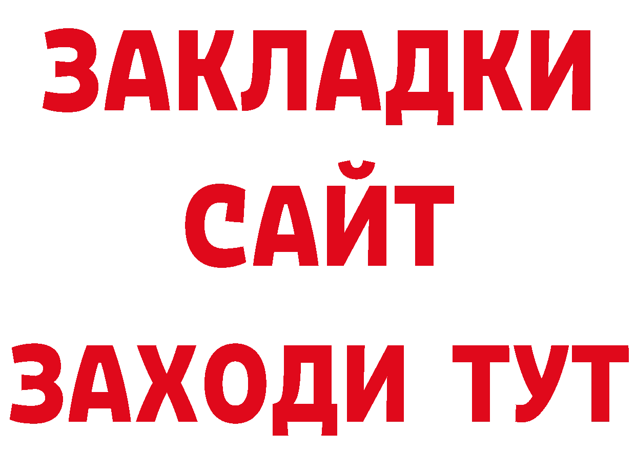 Виды наркоты дарк нет как зайти Лермонтов