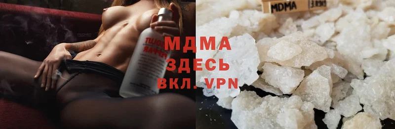 MDMA молли  где найти наркотики  Лермонтов 